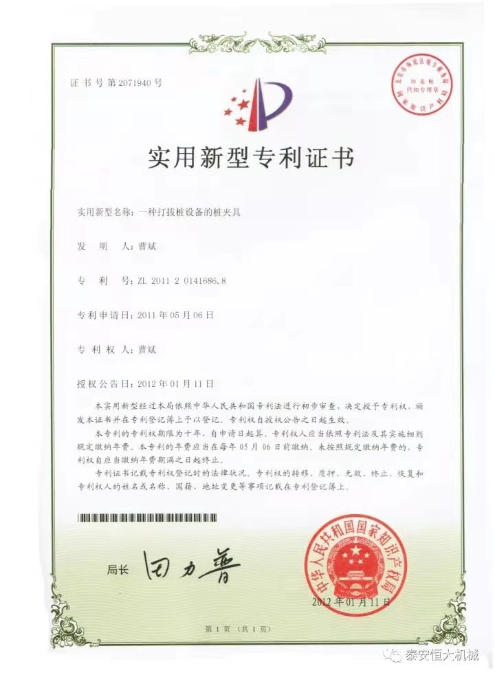 鑄就“夯神”民族品牌，夯實(shí)中國夢(mèng)！
