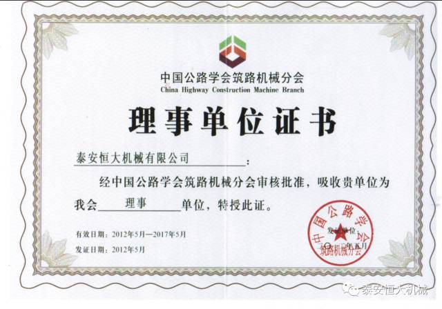 鑄就“夯神”民族品牌，夯實(shí)中國夢(mèng)！