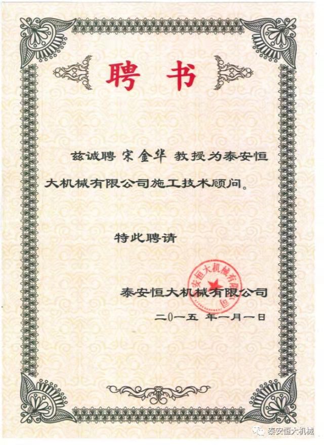 鑄就“夯神”民族品牌，夯實(shí)中國夢(mèng)！