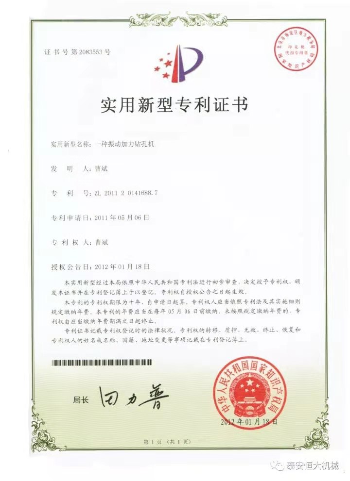 鑄就“夯神”民族品牌，夯實(shí)中國夢(mèng)！