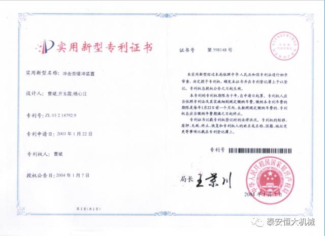 鑄就“夯神”民族品牌，夯實(shí)中國夢(mèng)！