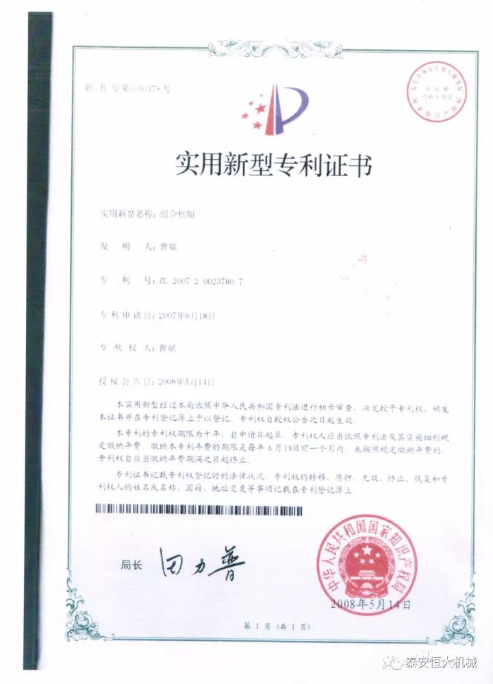 鑄就“夯神”民族品牌，夯實(shí)中國夢(mèng)！