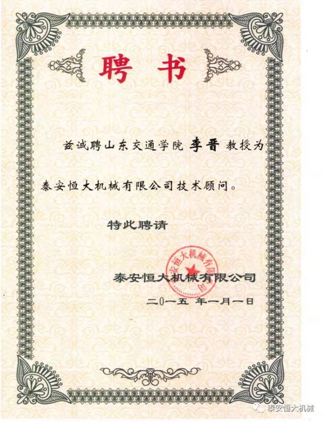 鑄就“夯神”民族品牌，夯實(shí)中國夢(mèng)！