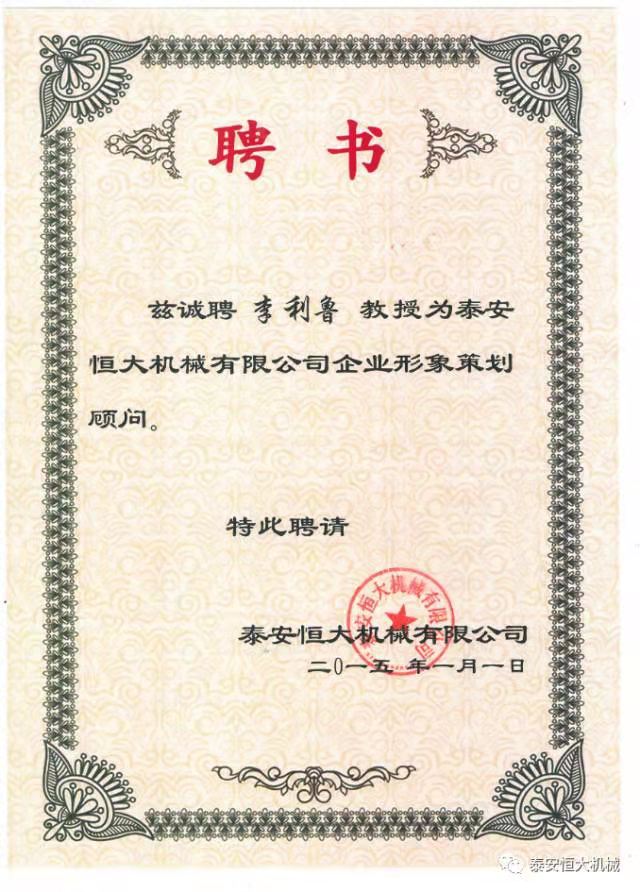 鑄就“夯神”民族品牌，夯實(shí)中國夢(mèng)！