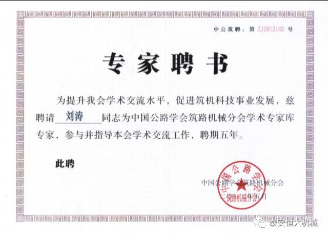 鑄就“夯神”民族品牌，夯實(shí)中國夢(mèng)！
