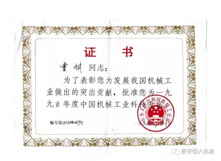 鑄就“夯神”民族品牌，夯實(shí)中國夢(mèng)！