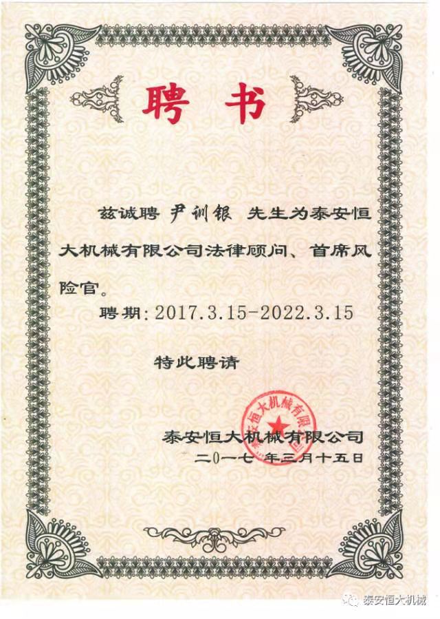 鑄就“夯神”民族品牌，夯實(shí)中國夢(mèng)！